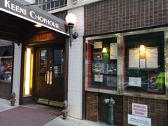 -Keens Steakhouse