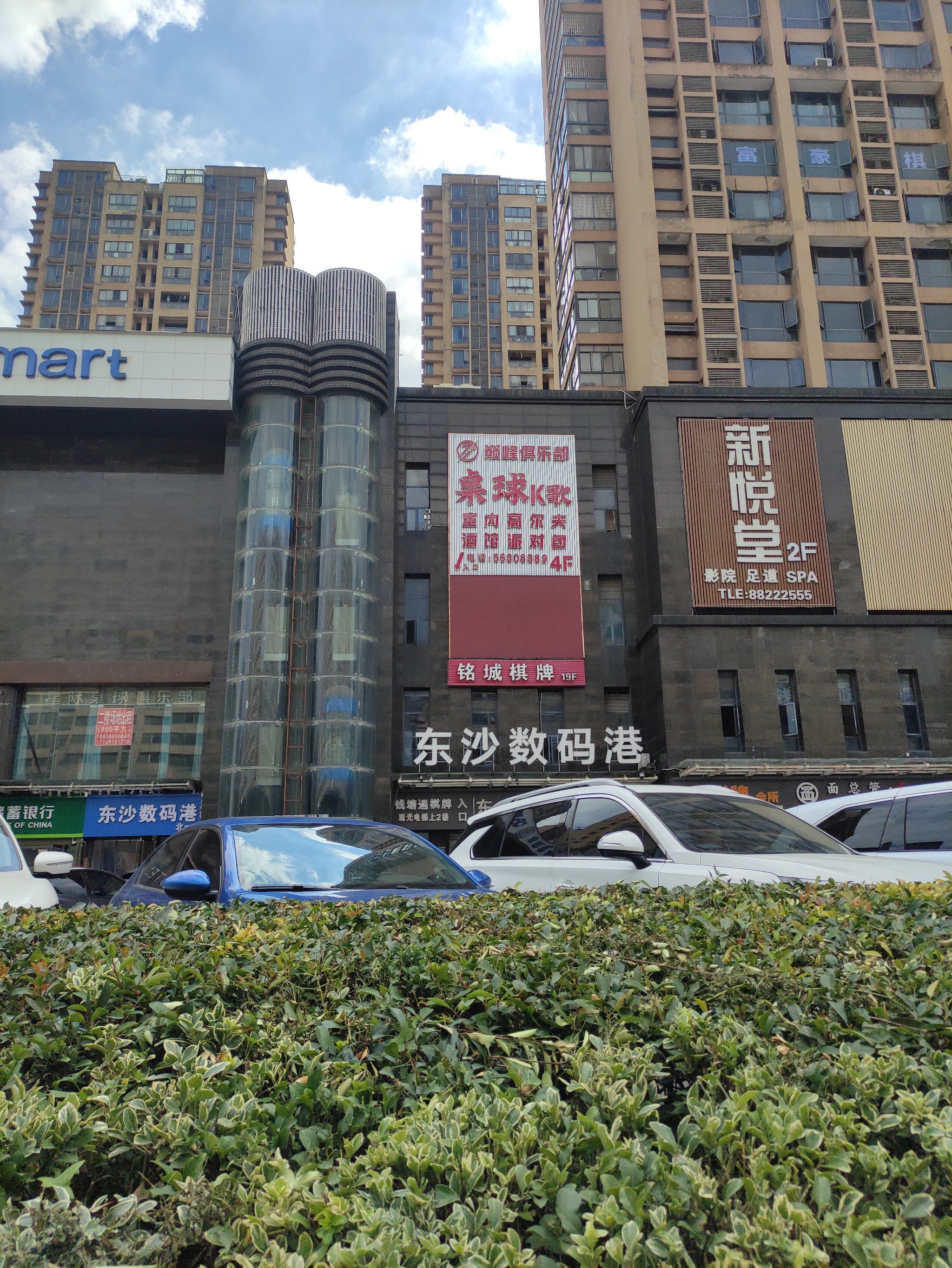 0元玩转这座城地方挺好找的,数码城这里