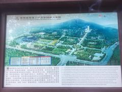 -淮海战役纪念馆