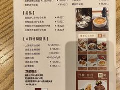 -利苑酒家(华熙国际店)
