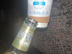 -大冰的小屋(大理古城店)