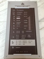 -武汉百佳妇产医院