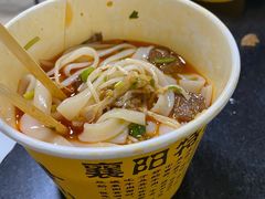 -薛记襄阳香辣牛肉面(平安路店)