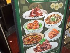 -起源小厨(应天门店)