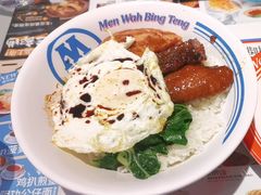 -敏华冰厅(平安金融中心店)