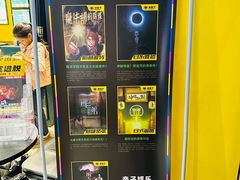-谜盒子奇幻密室(南屏店)
