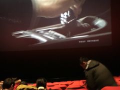 -中国科学技术馆影院