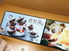 -DQ·蛋糕·冰淇淋(大宁国际商业广场店)