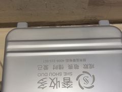 -奢收多·二手奢侈品回收中心(国际广场店)