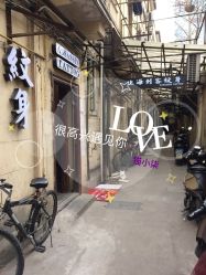 -上海刺客纹身