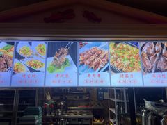 -依呀呀ktv烧烤小串(中山西路店)