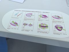 -牙博士口腔品牌连锁(杨浦店)