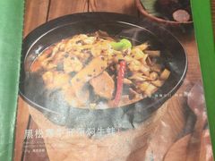 -云海肴·汽锅鸡·云南菜(美罗城店)