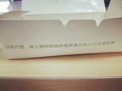 -陶然饺子城(奥体中路店)