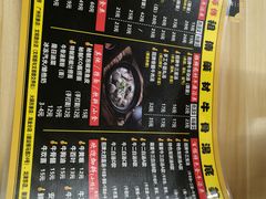 -牛师傅广式药膳牛骨汤美食(江南西店)