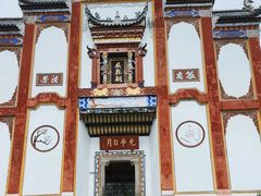 -屈原故里文化旅游区
