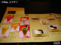 DSC01257-满记甜品(王府井北京市百货大楼店)
