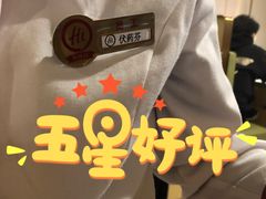 -海底捞火锅(九久奥特莱斯店)