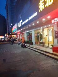 -佳慕祛痘皮肤管理连锁