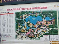 -国色天乡三期陆地乐园