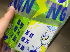 -小柠快跑·手打柠檬茶(万松园店)