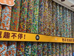 -m豆巧克力世界(上海世茂广场店)