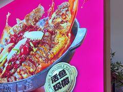 -老板恋上鱼(恒隆广场店)