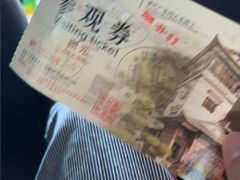 -东莞市可园博物馆