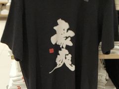 -优衣库(上海金桥国际商业广场店)