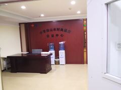-山水时尚酒店(大连星海公园东北财经大学店)