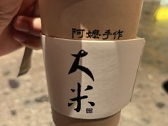 -阿嬷手作(成都万象城店)