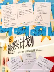 -爱悦月子中心·时光(武侯店)