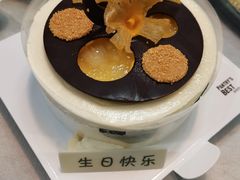 金牛座凤梨慕斯蛋糕-派悦坊·甜品·蛋糕(日坛店)