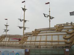 -秦皇岛乐岛海洋王国