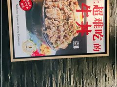 -二丁目食堂(铁西星摩尔店)