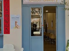 -屋裡·Union Bakery(龙江路店)