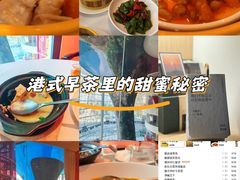-醉辉皇原味海鲜江南菜(成都大魔方店)