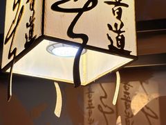 -喜晋道面馆(华严寺广场店)