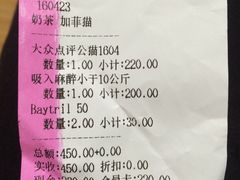 -爱侣·安琦尔宠物医院·中兽医针灸·心内科·狂犬免疫点(宝山区院)