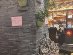 -和乐喜点(宝岗大道店)