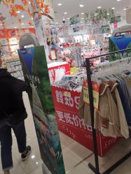 -婴知岛(汇邻广场店)