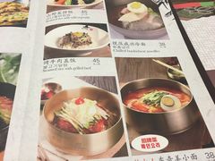 菜单-朴大人炭烤·韩国料理(奥帆中心海尔洲际店)
