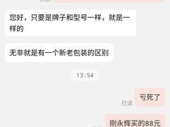 -永辉超市(六里桥店)