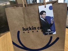 -瑞幸咖啡(艺树家工场店)