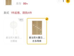 -麦当劳(中山公园龙之梦店)