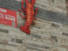 -宴桃园(门头沟店)