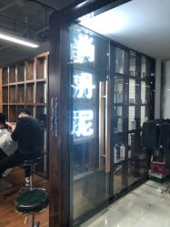 点击看大图 -尚丹尼造型