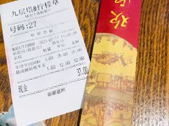 -越南牛肉河粉餐厅(书院巷店)