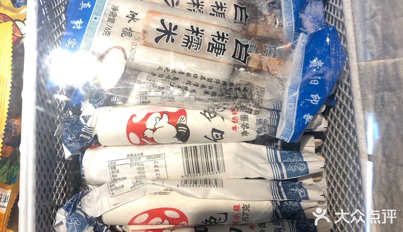 黑麻灰、肉松网红冰激凌打卡啦