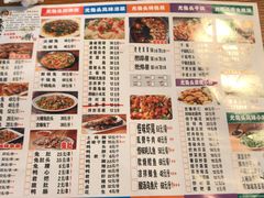 -老号尤兔头(西川店)